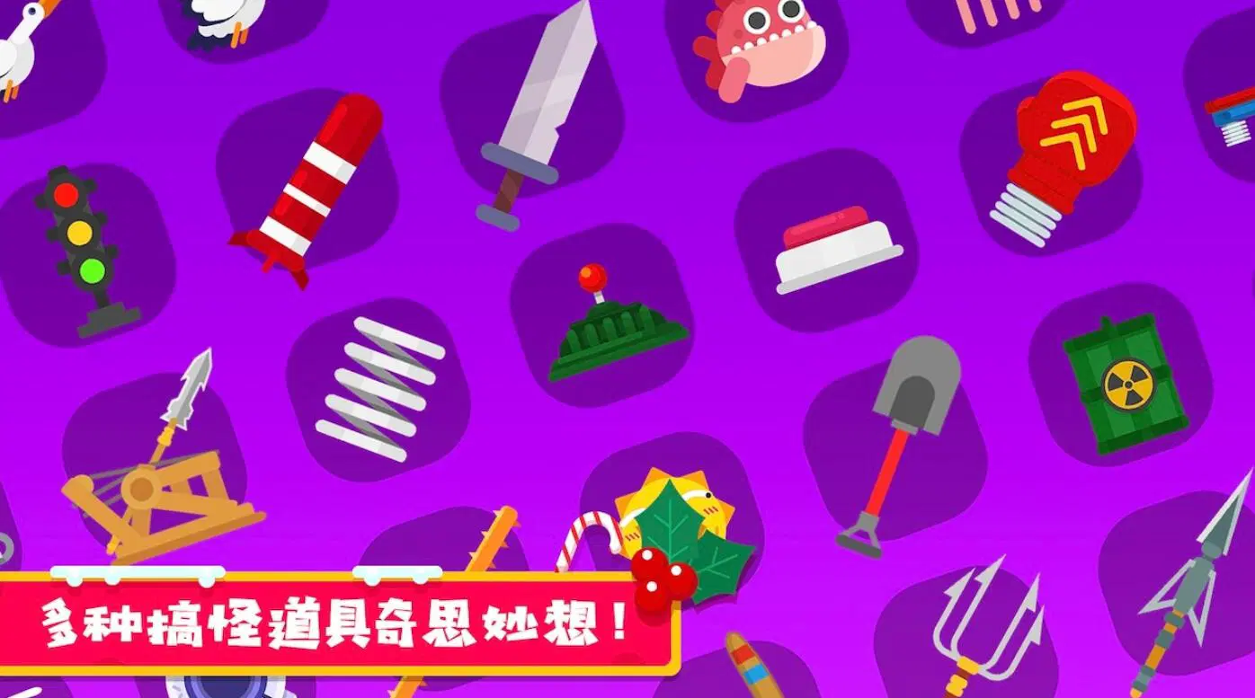 游戏板板是什么意思_手机游戏大字板_游戏里板子是什么意思