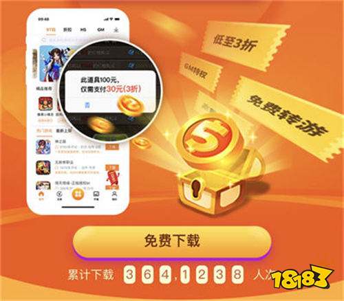 下载单机手游的app_下载单机手游的平台_手机上从哪下载单机游戏