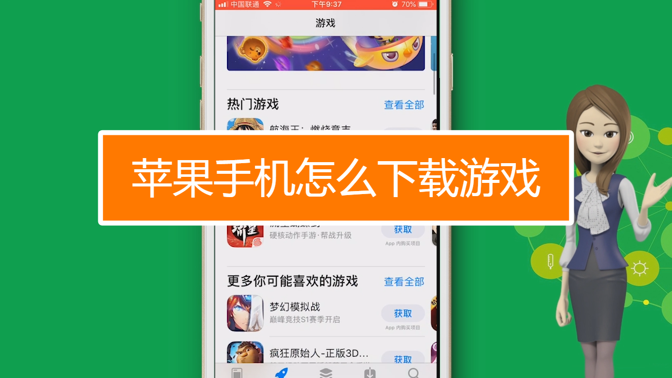 下载单机手游的app_下载单机手游的平台_手机上从哪下载单机游戏