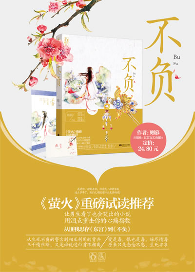 花火电影：一场视觉与情感的盛宴，触动内心最柔软的地方