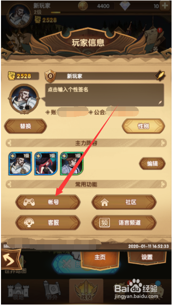 手机屏幕总出现游戏-手机游戏让人又爱又恨，你是否也有同感？