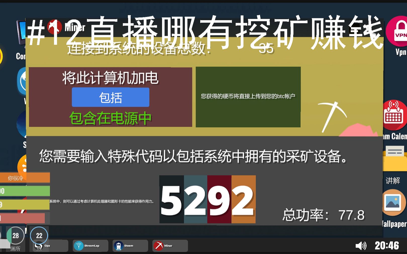 手机玩游戏如何在b站直播-手机直播玩游戏教程：如何在 B 站