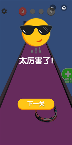 游戏惩罚体能_体罚团队游戏_手机体罚游戏