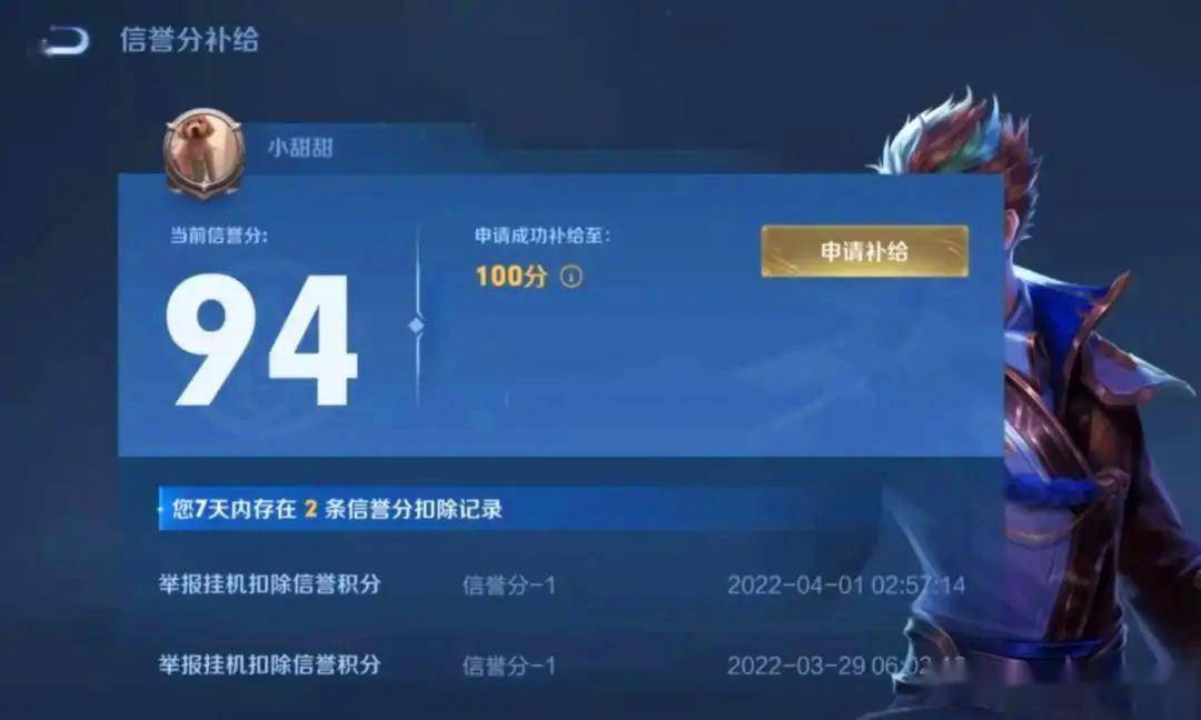 手机游戏王者荣耀开挂-王者荣耀开挂现象引众怒，公平竞技环境亟