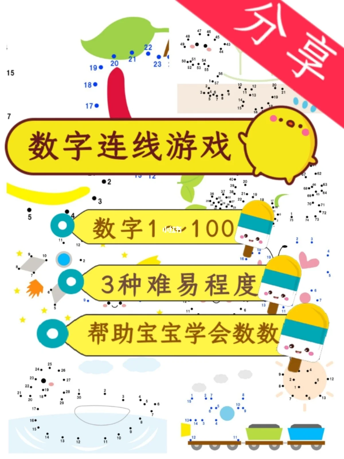 手机问题挑战游戏：探索数字生活中的问题与解决方法
