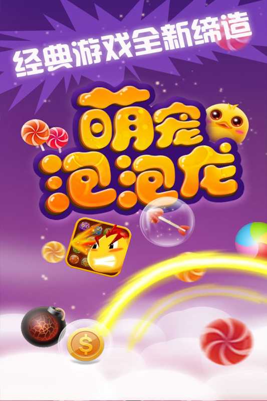 蝌蚪小游戏大全_手机游戏 蝌蚪往上_蝌蚪玩游戏