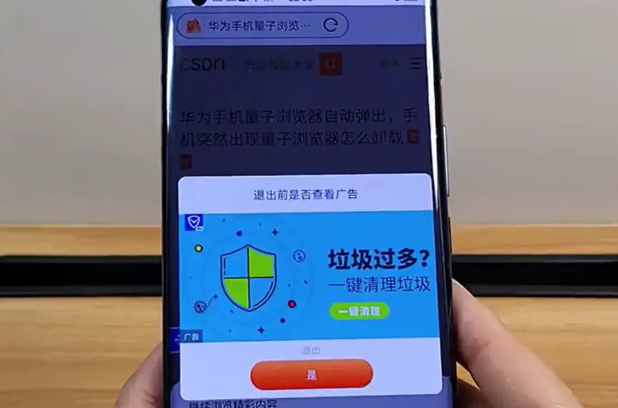 手机游戏内置广告大全关闭_去内置广告_app去内置广告