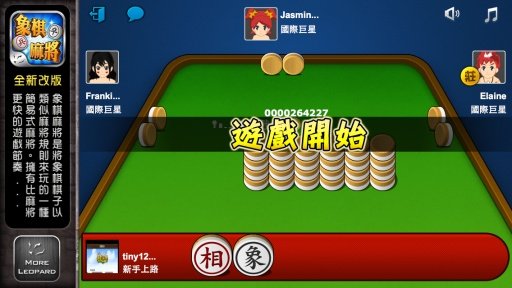 手机象棋游戏下载免费版-棋迷必备！免费手机象棋游戏推荐，轻松