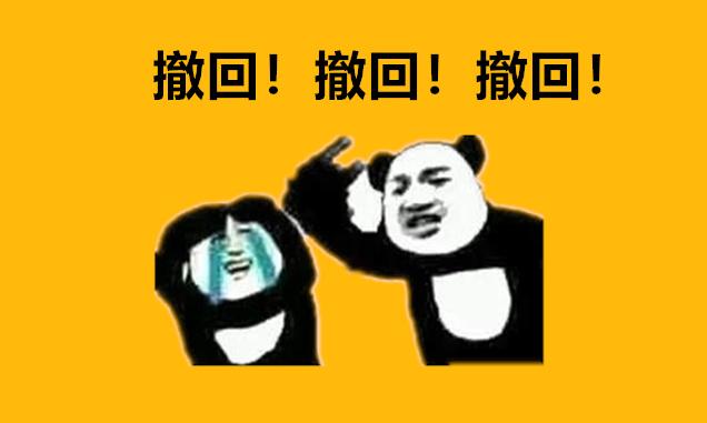 微信信息撤回还能还原出来吗-微信信息撤回：双刃剑下的隐私与尴