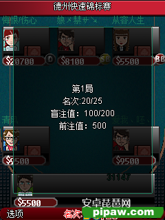 手机游戏德州扑克手机下载_手机游戏德州扑克手机下载_手机游戏德州扑克手机下载