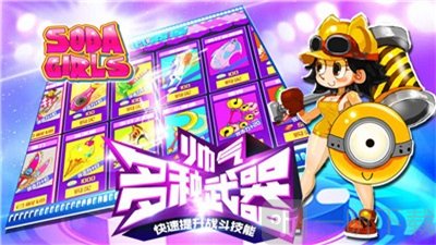 比较好玩的腹肌游戏_手机游戏人物腹肌_游戏男人物腹肌