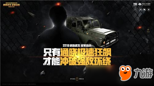 小弟吃鸡_中国小伙用手机吃鸡游戏_吃小鸡是什么游戏