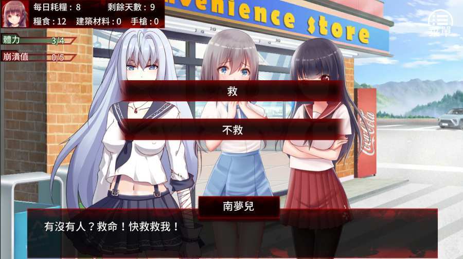 手机上生存类养成游戏-手机生存类养成游戏：在虚拟世界中体验紧