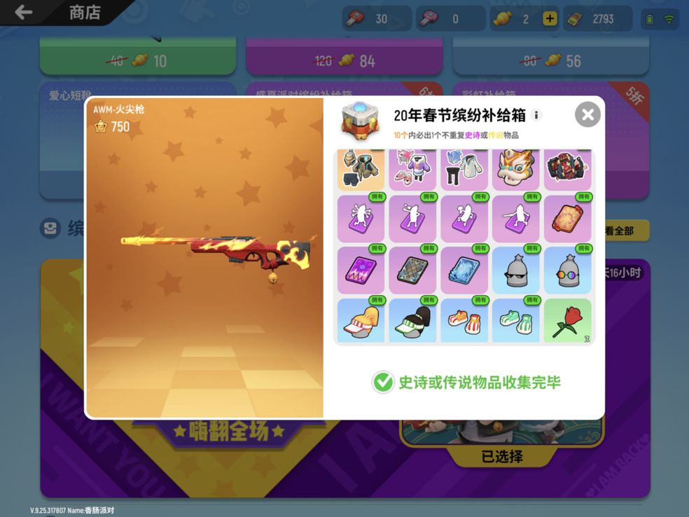 中低配手机都能玩的游戏-手机不高端也能玩！这几款不挑手机的游