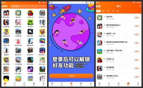手机游戏通关小游戏_游戏通关手机小游戏大全_小游戏通关界面