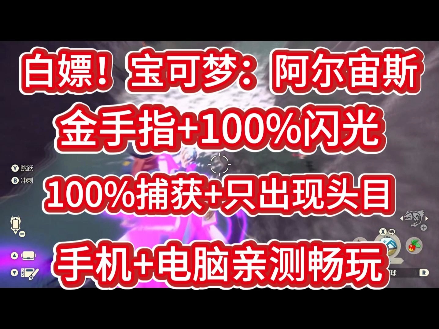 金手指安卓版下载安装_金手指下载安装_手机游戏金手指去哪下载