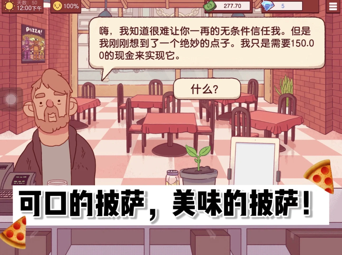 金手指安卓下载_手机游戏金手指去哪下载_游戏金手指app