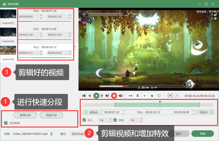 手机能否给别人玩游戏录屏-借给别人玩游戏录屏，这些问题你考虑