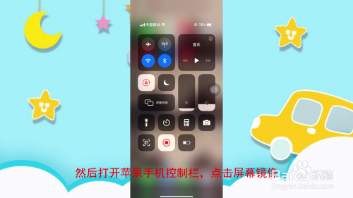 手机怎么控制电视机的游戏-如何用手机掌控电视机上的游戏？详细