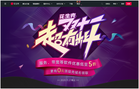 阿里时间同步服务器：网络运维小哥哥的时间守护神