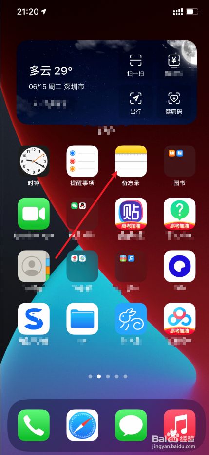 手机游戏没有输入法怎么办-手机游戏输入法消失怎么办？教你几招
