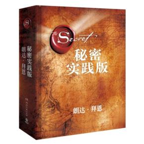 潜入秘密组织_潜入秘密特工绝对不会输后接档_秘密潜入2