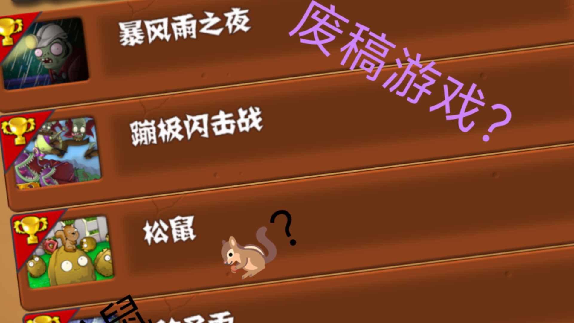 手机玩小游戏怎么删除记录-如何轻松删除手机小游戏中的尴尬记录