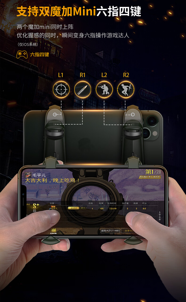 辅助器手机游戏大全_辅助器手机游戏有哪些_手机游戏辅助器