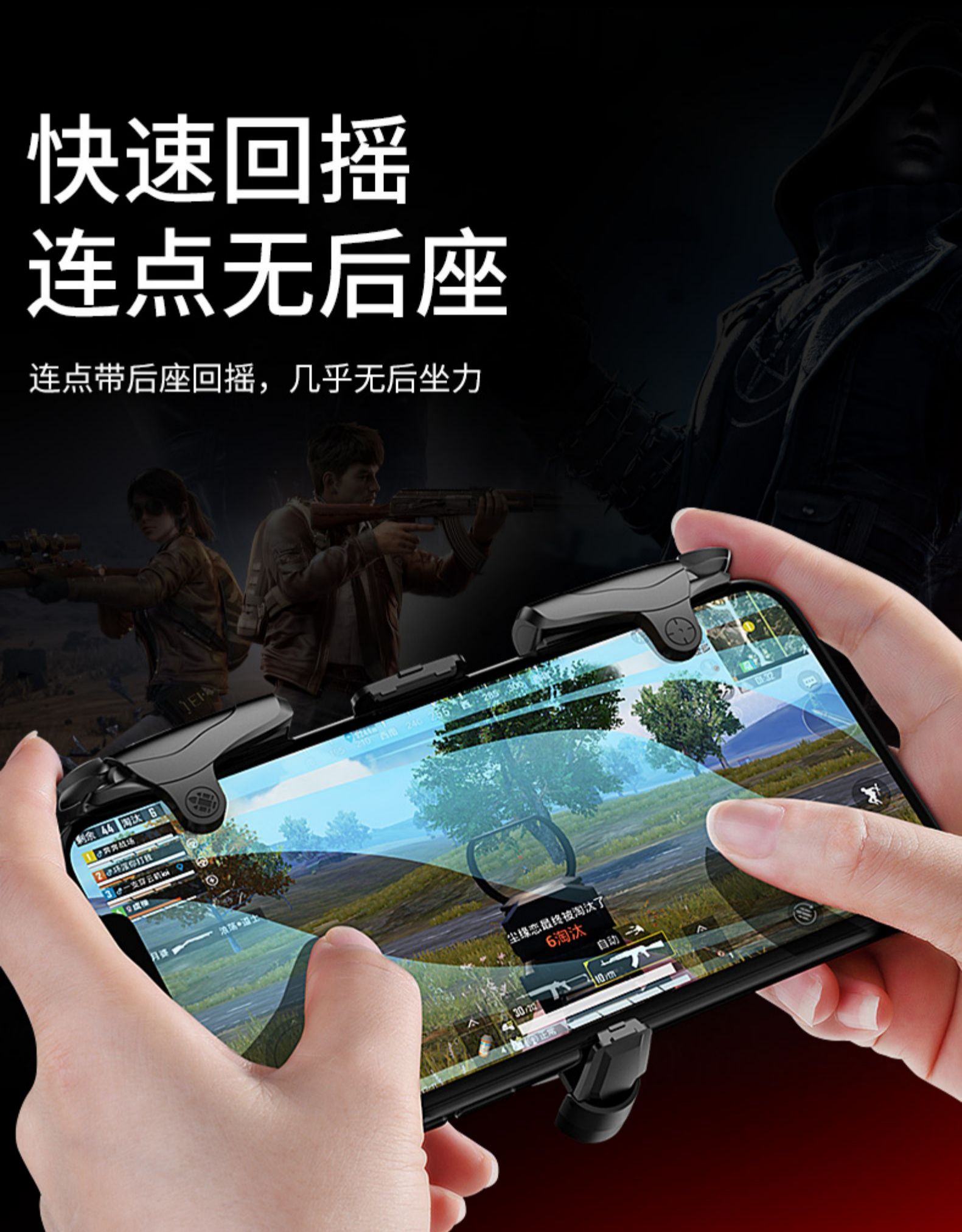 辅助器手机游戏大全_手机游戏辅助器_辅助器手机游戏有哪些