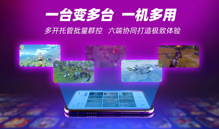 手机游戏云挂机怎么弄的_手机游戏云平台_手机游戏云手机游戏