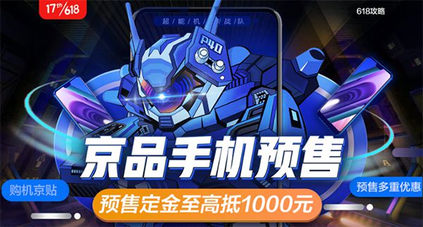 手机营销数字游戏-手机营销的数字游戏：限时抢购、降价优惠，你