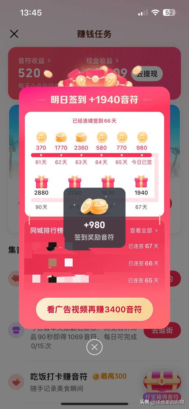 抖音30元你们都多少赞-抖音买赞真的靠谱吗？花 30 块钱买