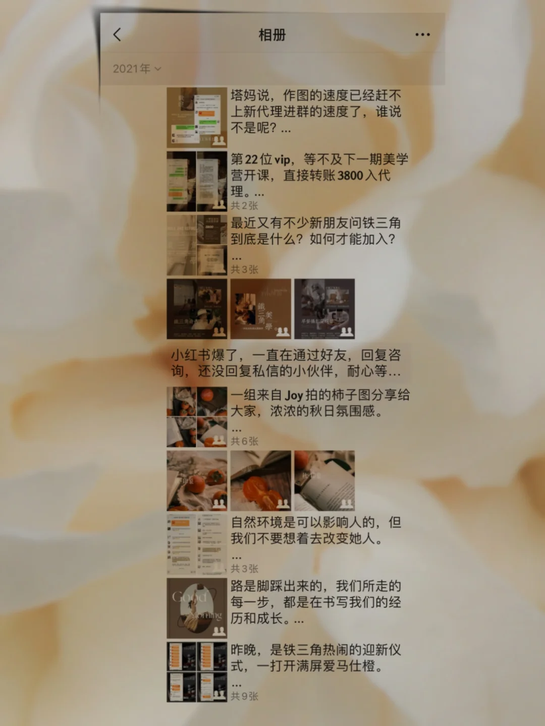 发朋友圈老是变成一行字-朋友圈文字为何变成一行？如何解决这一