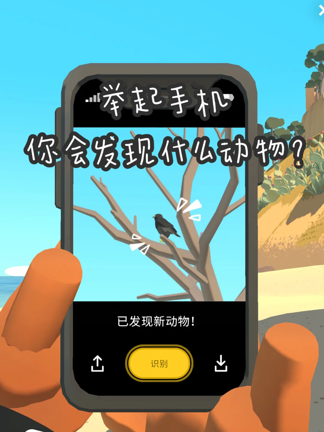真正自由的手机游戏下载_专门下载手游的app_能下载手游的app