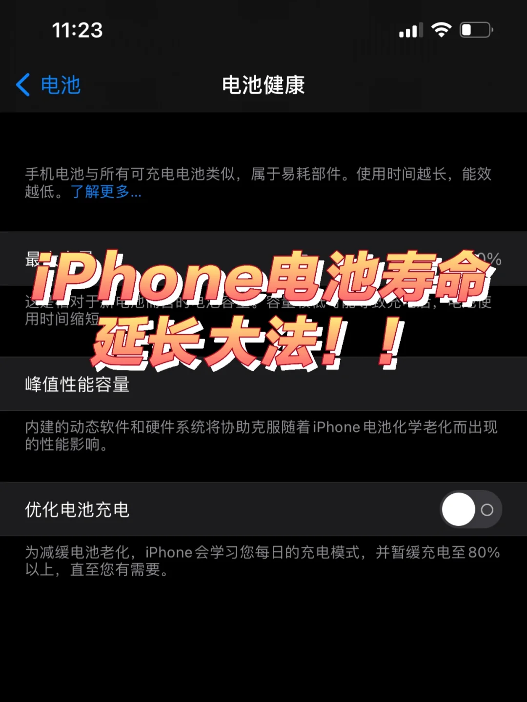 充着手机玩游戏会不会爆炸_手机充电玩游戏还扣电_手机玩游戏一日三充正常吗