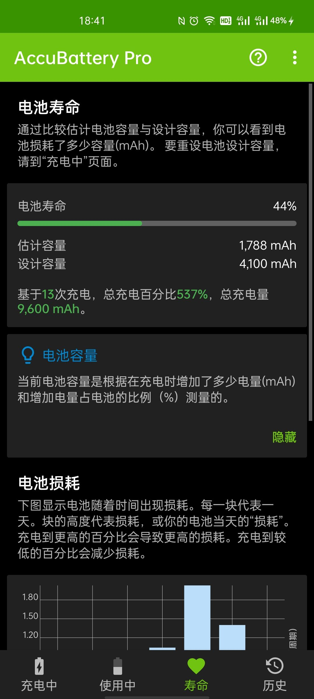 手机玩游戏一日三充正常吗_充着手机玩游戏会不会爆炸_手机充电玩游戏还扣电