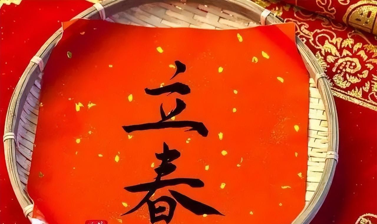 立春意思是不是春天_立春是什么意思_立春的意思是什么意思