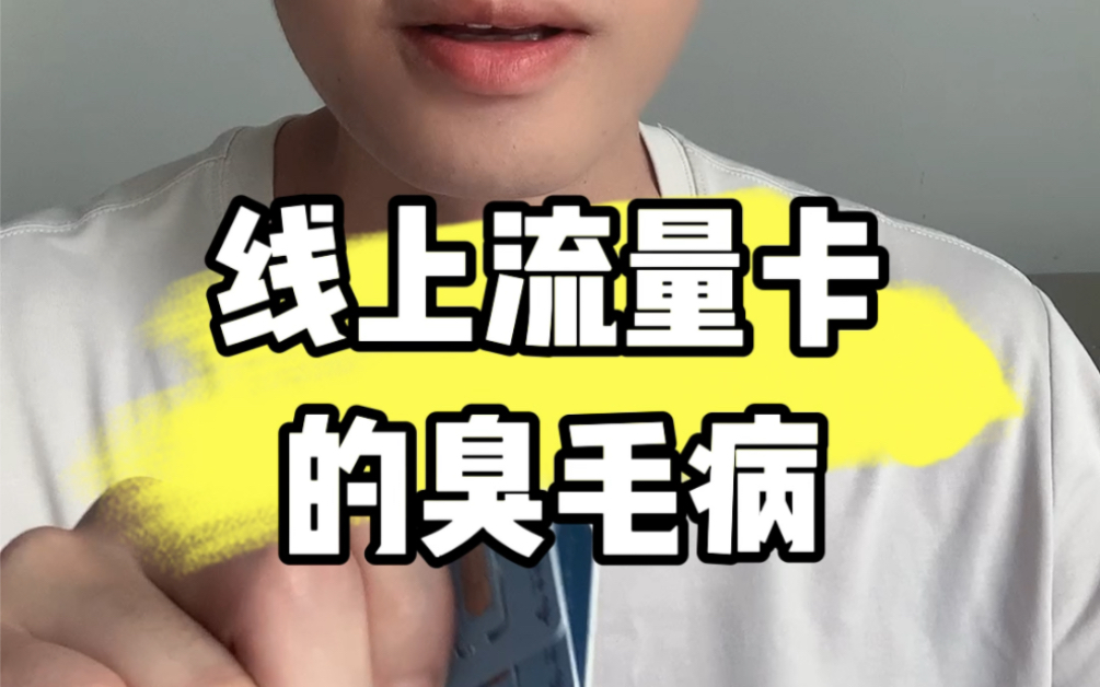 手机玩游戏可以不用流量吗-手机玩游戏不用流量？别天真了，这都