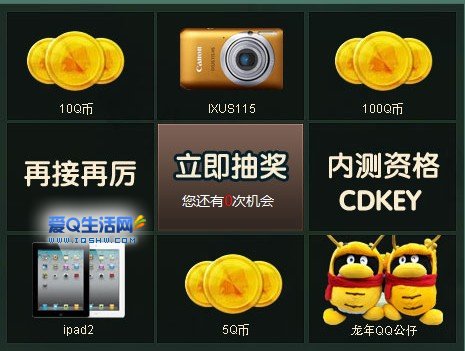 手机游戏 q币-Q 币让手机游戏生活变得丰富多彩，你也来试试