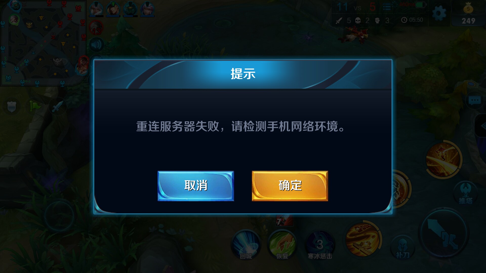 手机游戏老掉怎么回事-游戏频繁掉线，玩家怒摔手机，原因究竟为