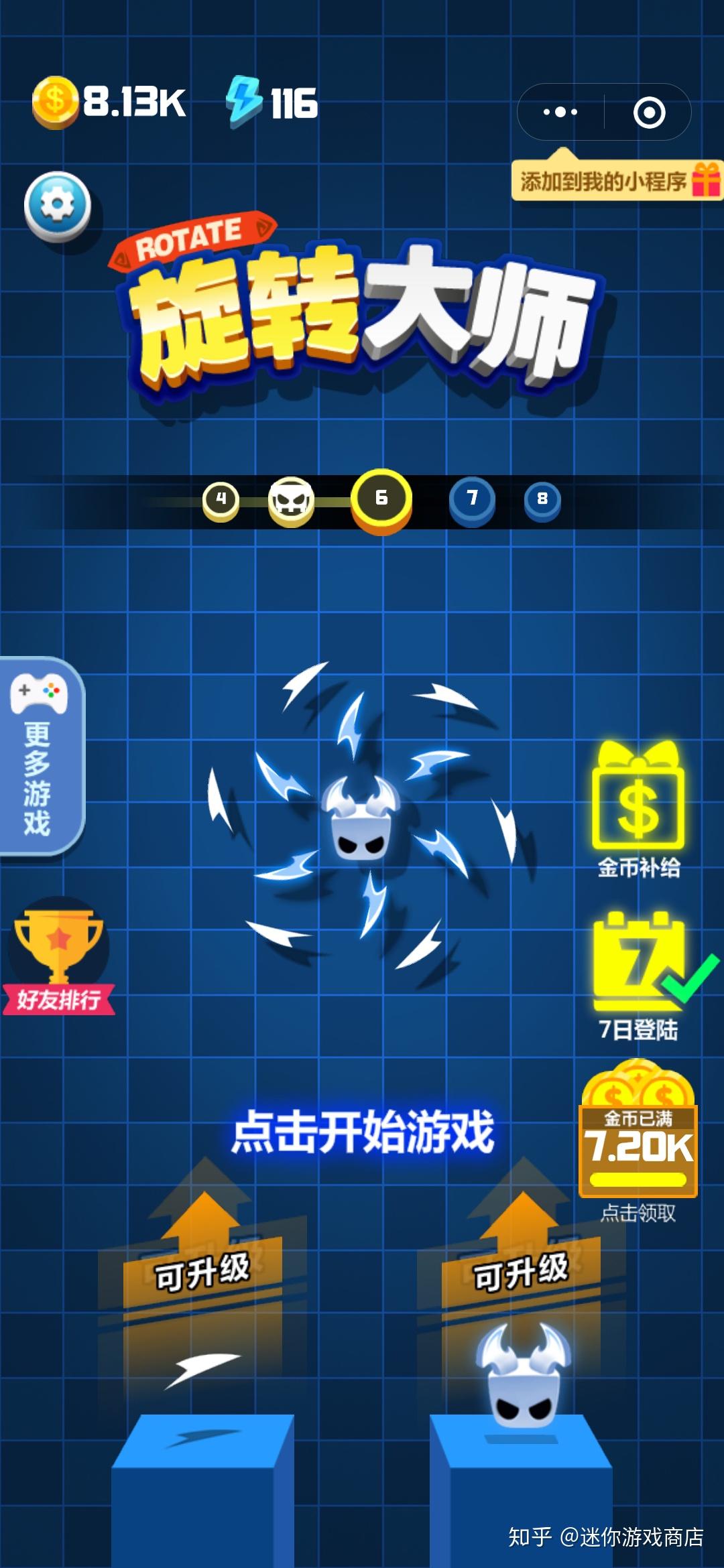 手机微信玩的游戏_用微信的游戏_手机游戏可以用微信吗知乎