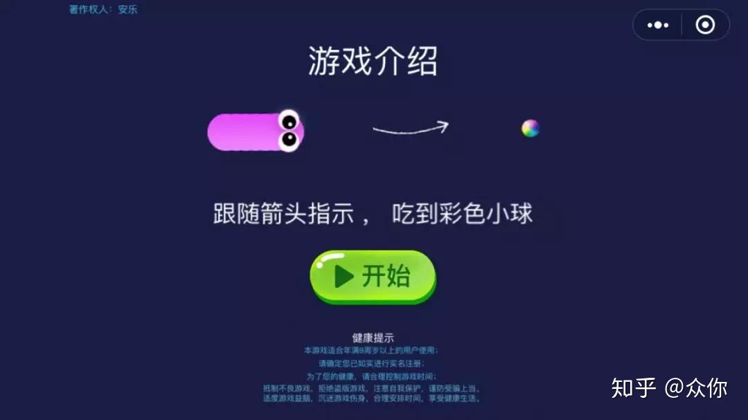 手机游戏可以用微信吗知乎_手机微信玩的游戏_用微信的游戏