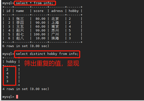 mysqlcount去重_mysqlcount去重_mysqlcount去重