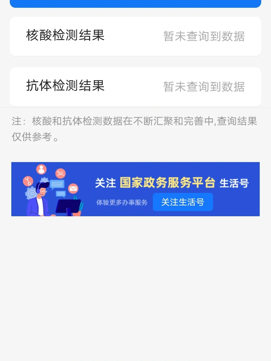 健康码添加家庭成员_码添加健康家人怎么弄_怎样添加家人的健康码