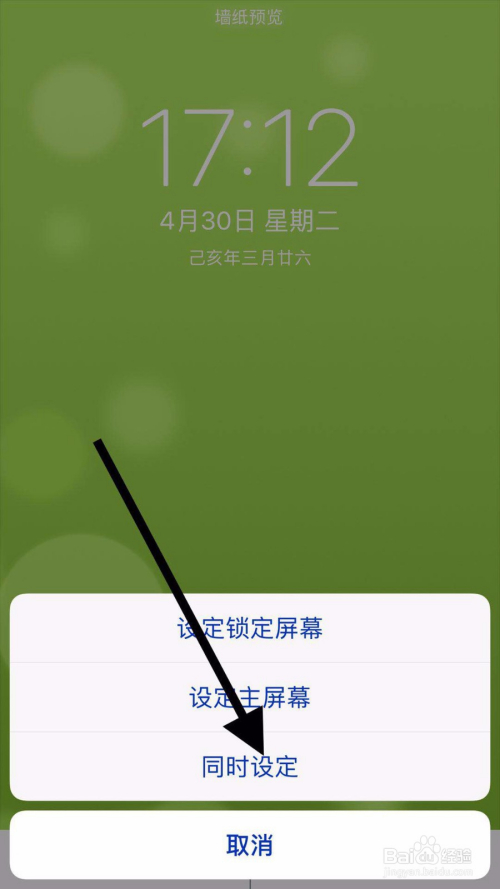 手机锁屏如何隐藏游戏图标-手机锁屏游戏图标隐藏方法大揭秘，让
