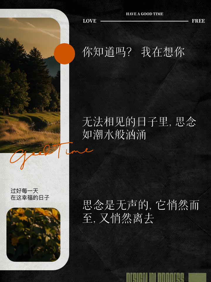 那些藏在心底的约定，温柔而激动人心，你还记得吗？