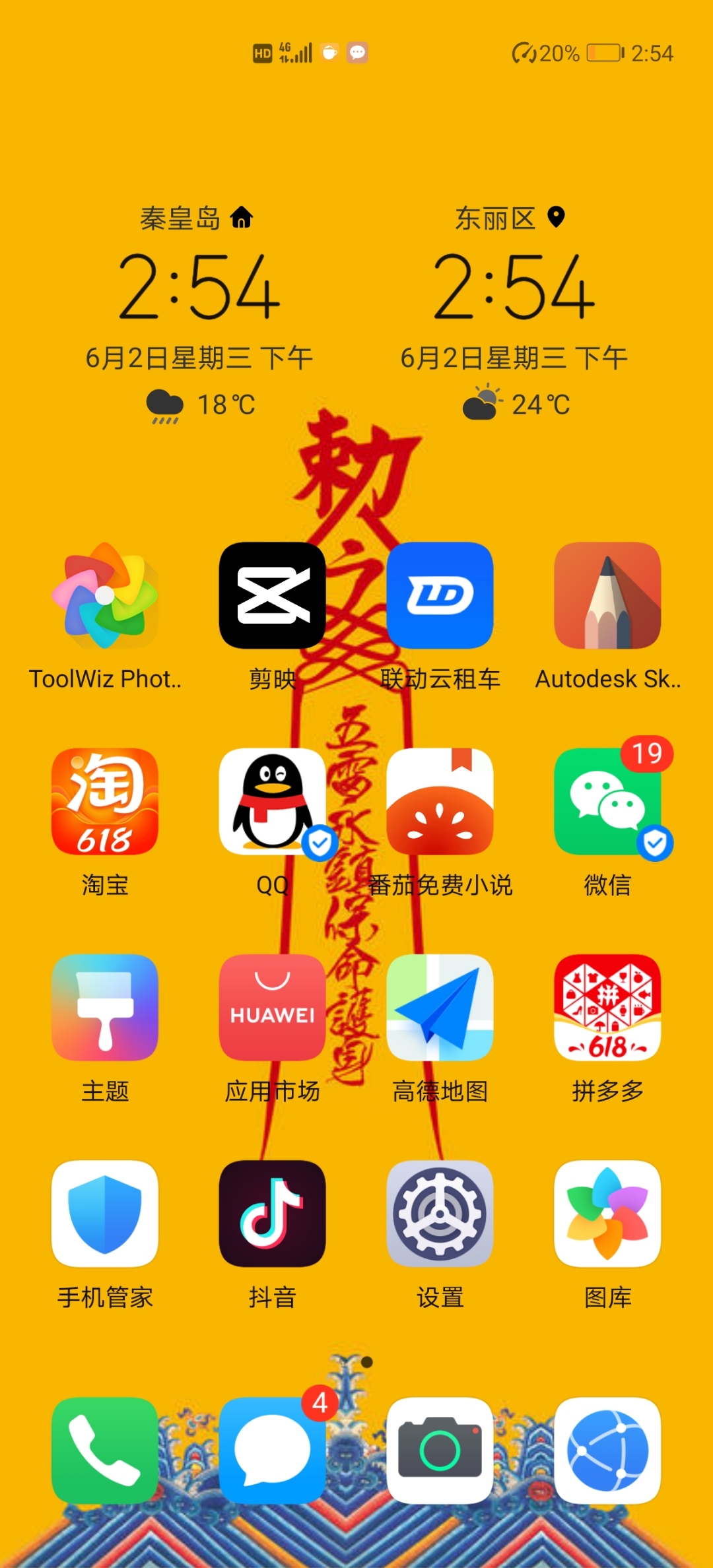 手机上游戏目录在哪打开-安卓和苹果手机找游戏目录的方法大揭秘