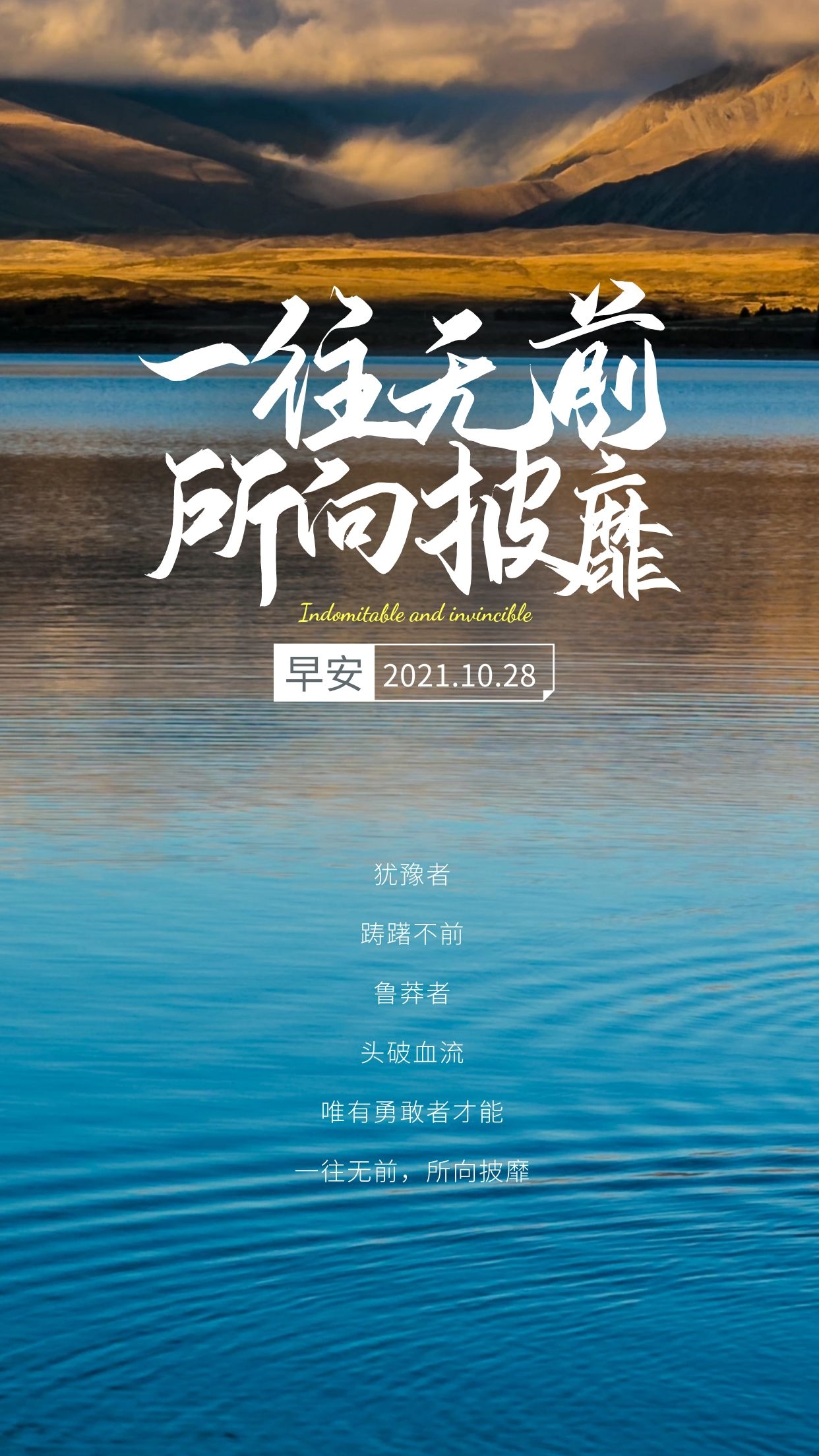 生活需要酝酿：在等待中积累沉淀，追逐未来梦想