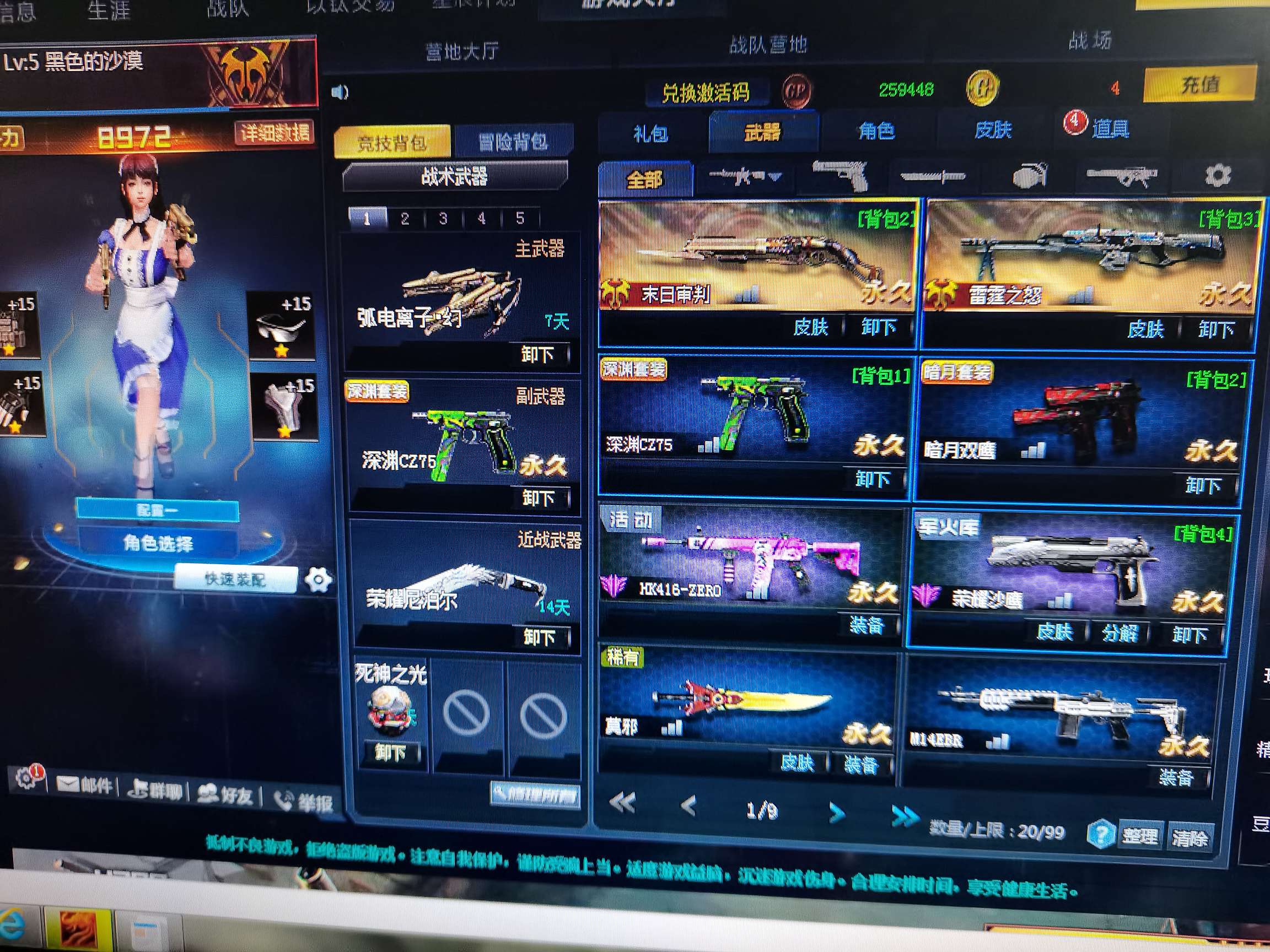 武器乱斗出装_手机游戏武器乱斗排行_排行武器乱斗手机游戏有哪些