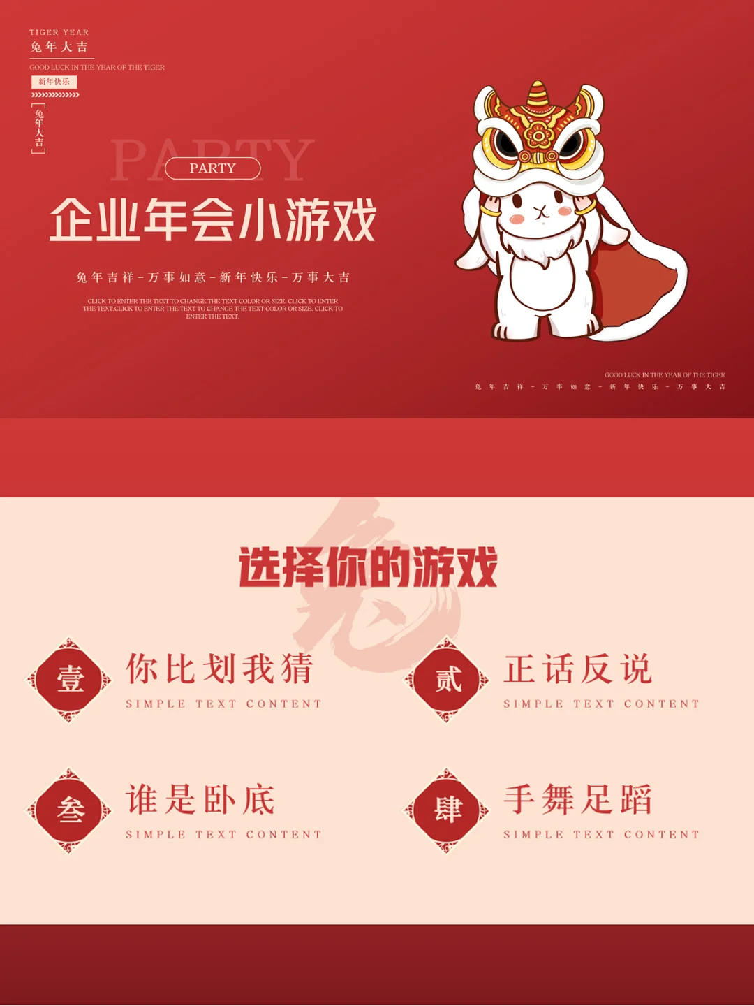 手机游戏开发框架_框架开发手机游戏软件_框架开发手机游戏怎么玩
